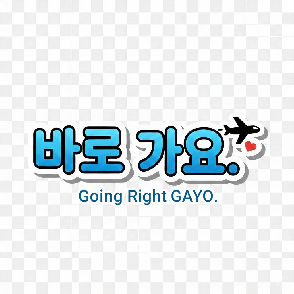 KakaoTalk_20260201_224451668.png