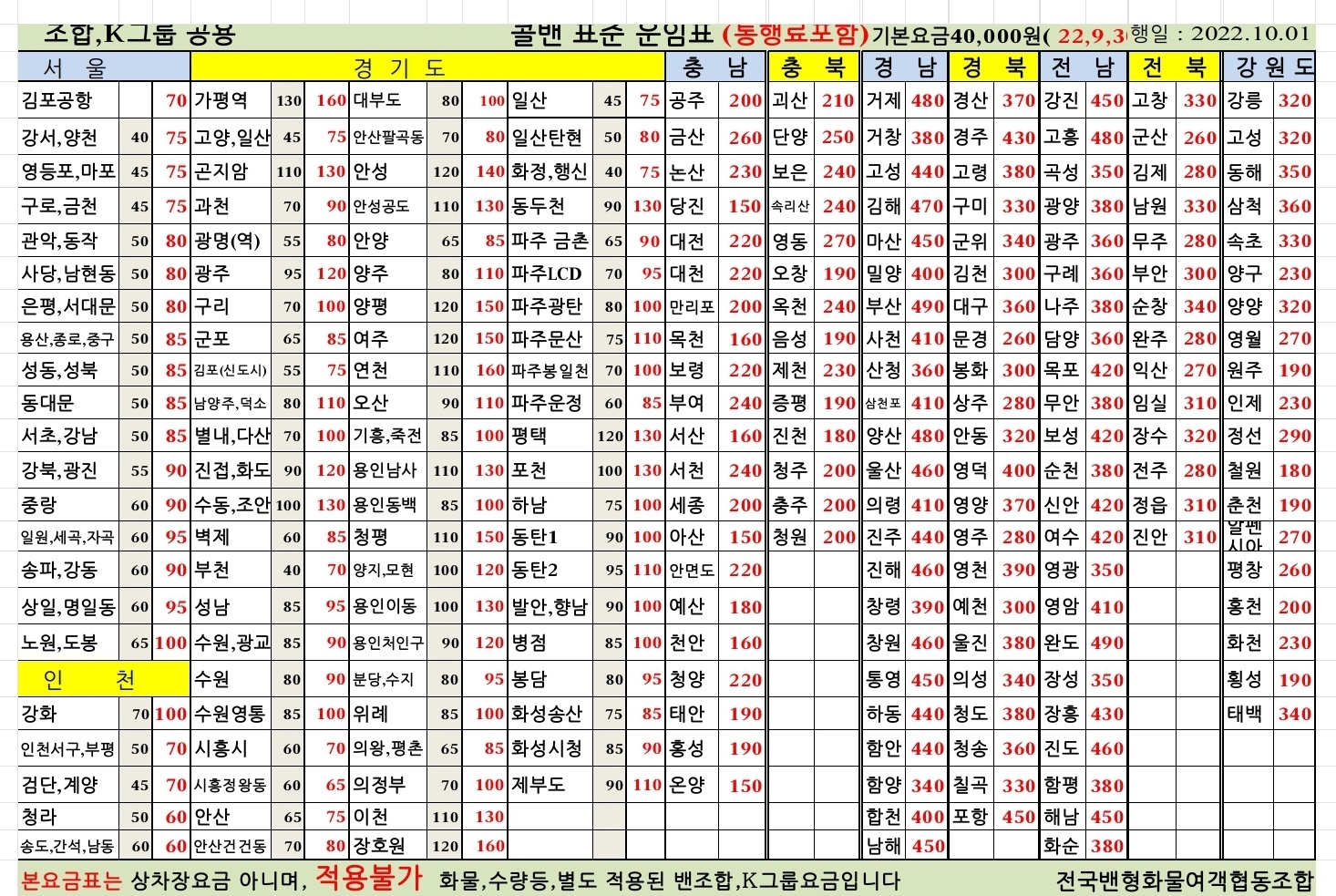 KakaoTalk_20230317_142052932.jpg